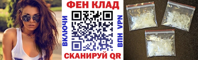 АМФЕТАМИН Розовый  Железноводск 