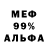 МЕТАДОН мёд Toca Carta