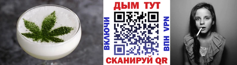 Canna-Cookies марихуана  Железноводск 