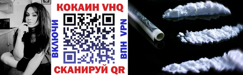 где можно купить наркотик  KRAKEN зеркало  Кокаин 99%  Железноводск 