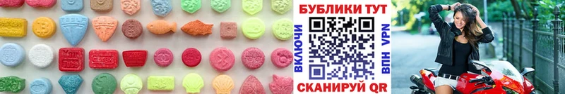 наркота  Железноводск  Ecstasy TESLA 