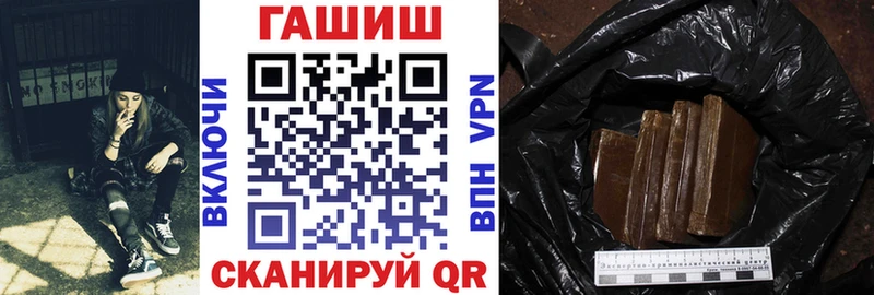 наркотики  Железноводск  Гашиш VHQ 