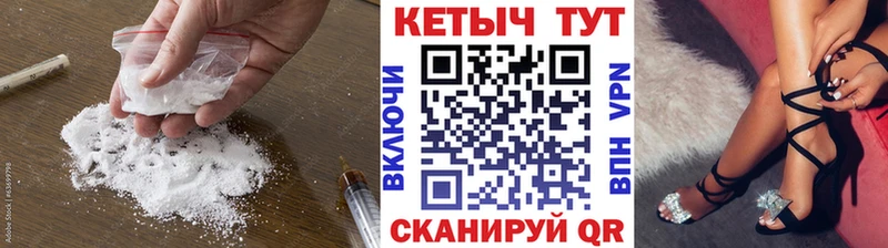 Кетамин ketamine  купить закладку  Железноводск 