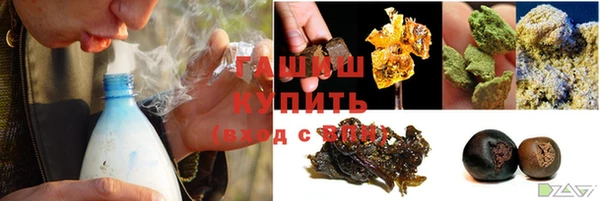 прущая мука Покровск