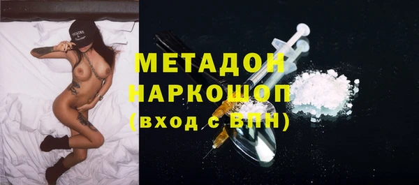 твердый Абинск