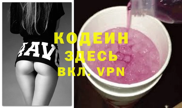 ALPHA-PVP Абаза