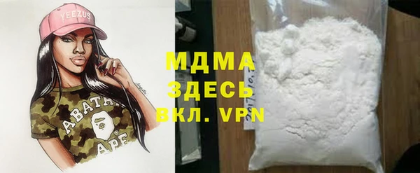 МДПВ Абдулино