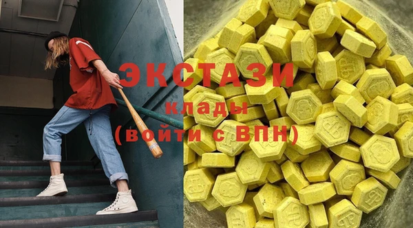 MESCALINE Покачи