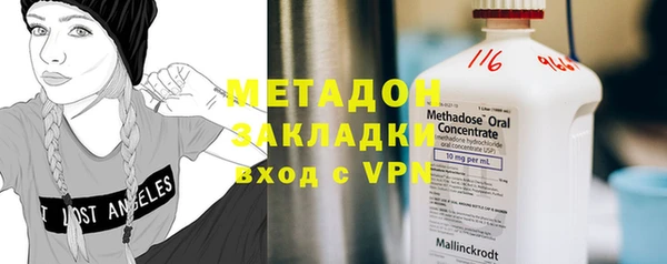 ALPHA-PVP Абаза
