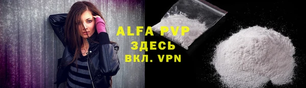 твердый Абинск