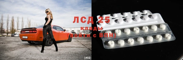 твердый Абинск