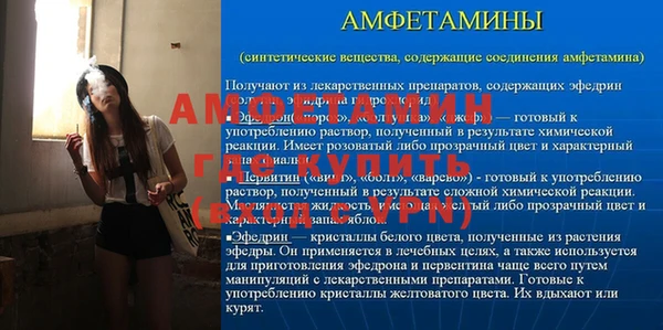 МДМА Покров