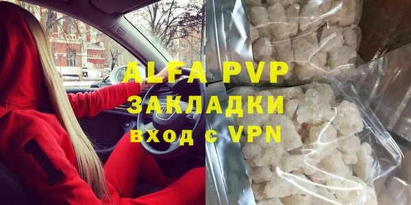 МДПВ Абдулино
