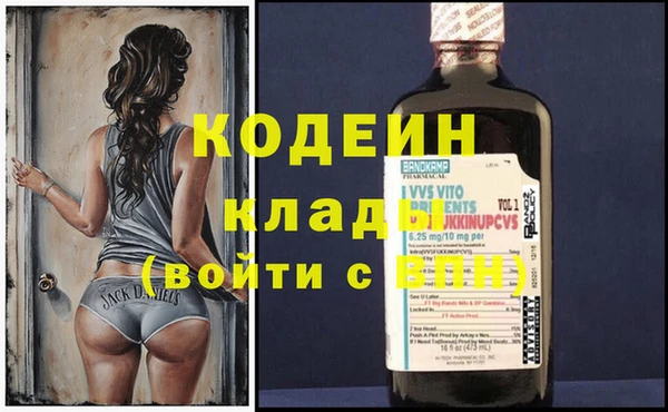 твердый Абинск