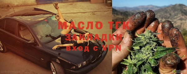 ALPHA-PVP Абаза