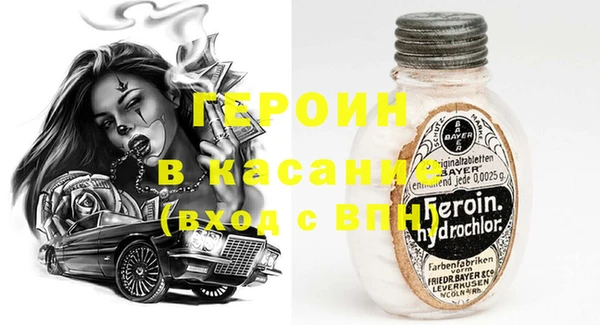 твердый Абинск