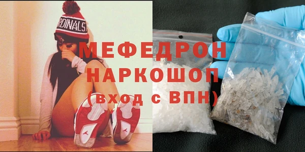 твердый Абинск