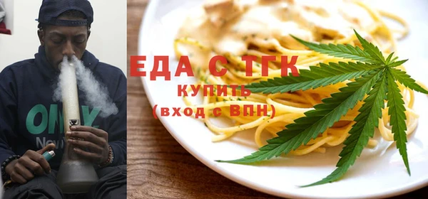 ALPHA-PVP Абаза