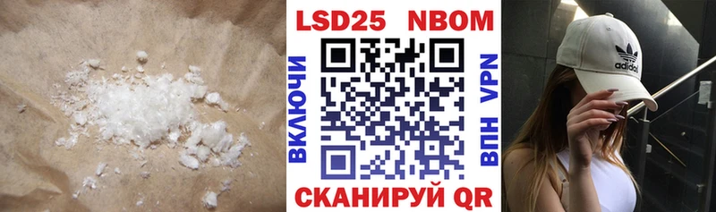 LSD-25 экстази ecstasy  Железноводск 