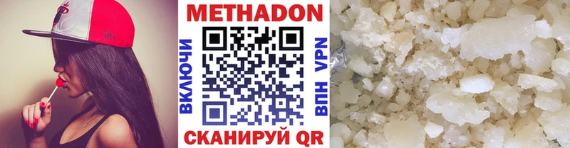 OMG рабочий сайт  где продают наркотики  Железноводск  Метадон мёд 