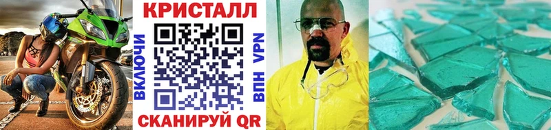 Метамфетамин мет  Железноводск 