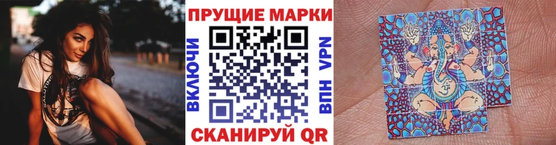 Марки NBOMe 1,8мг купить наркотик mega ссылка Железноводск