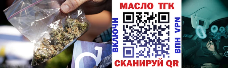 Дистиллят ТГК вейп Железноводск