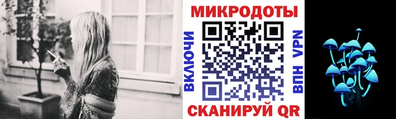 Галлюциногенные грибы мухоморы  mega как зайти  Железноводск 