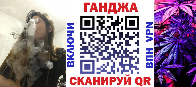 мега рабочий сайт  Железноводск  Шишки марихуана конопля  сколько стоит 